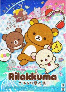 白蛇缘起 动画片视频