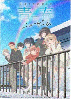 姜子牙 动画片视频